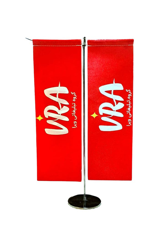 پرچم رومیزی T