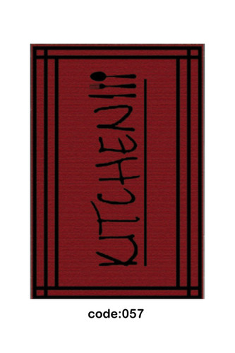 فرشینه آشپزخانه