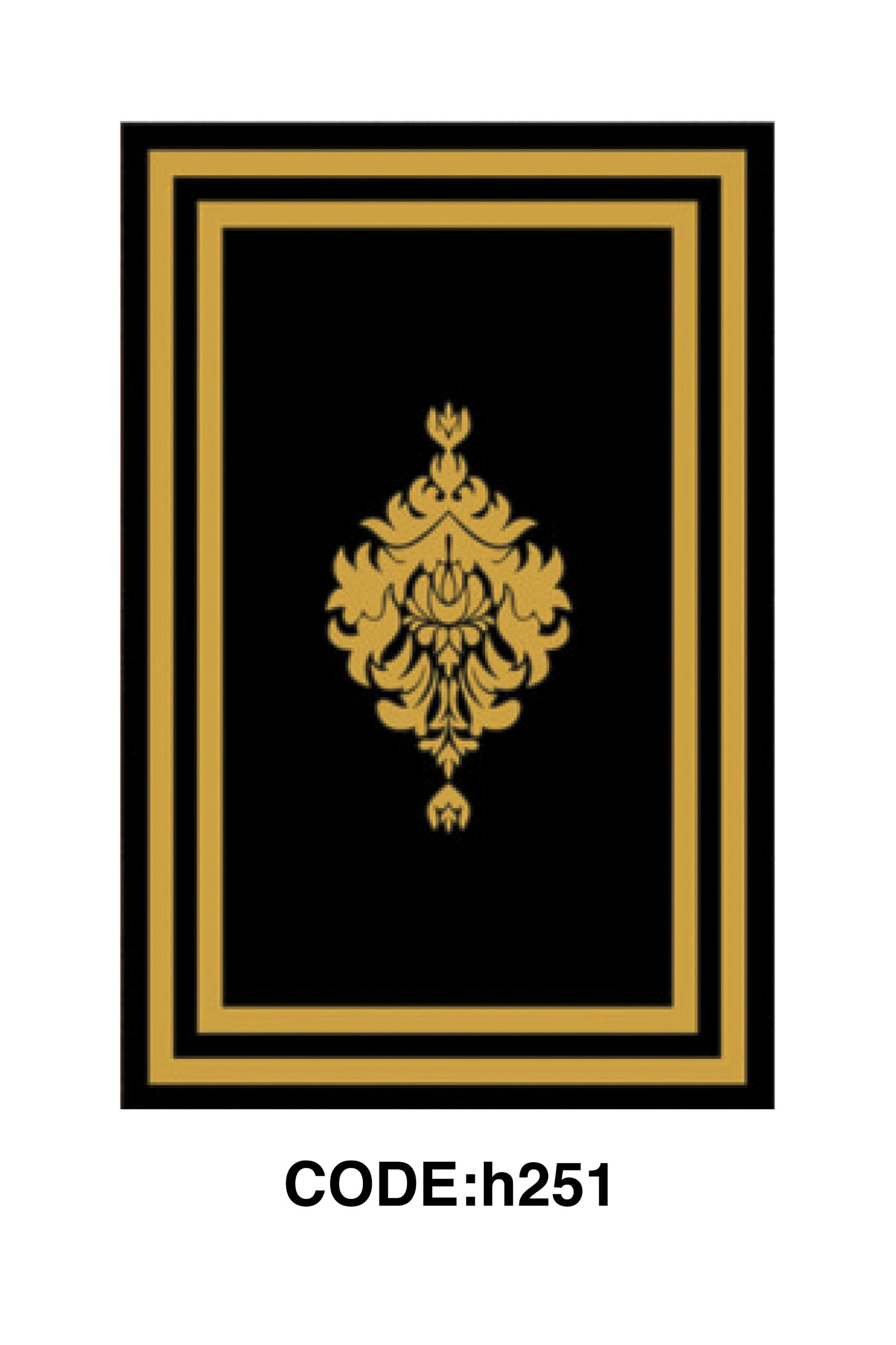 فرشینه مدرن