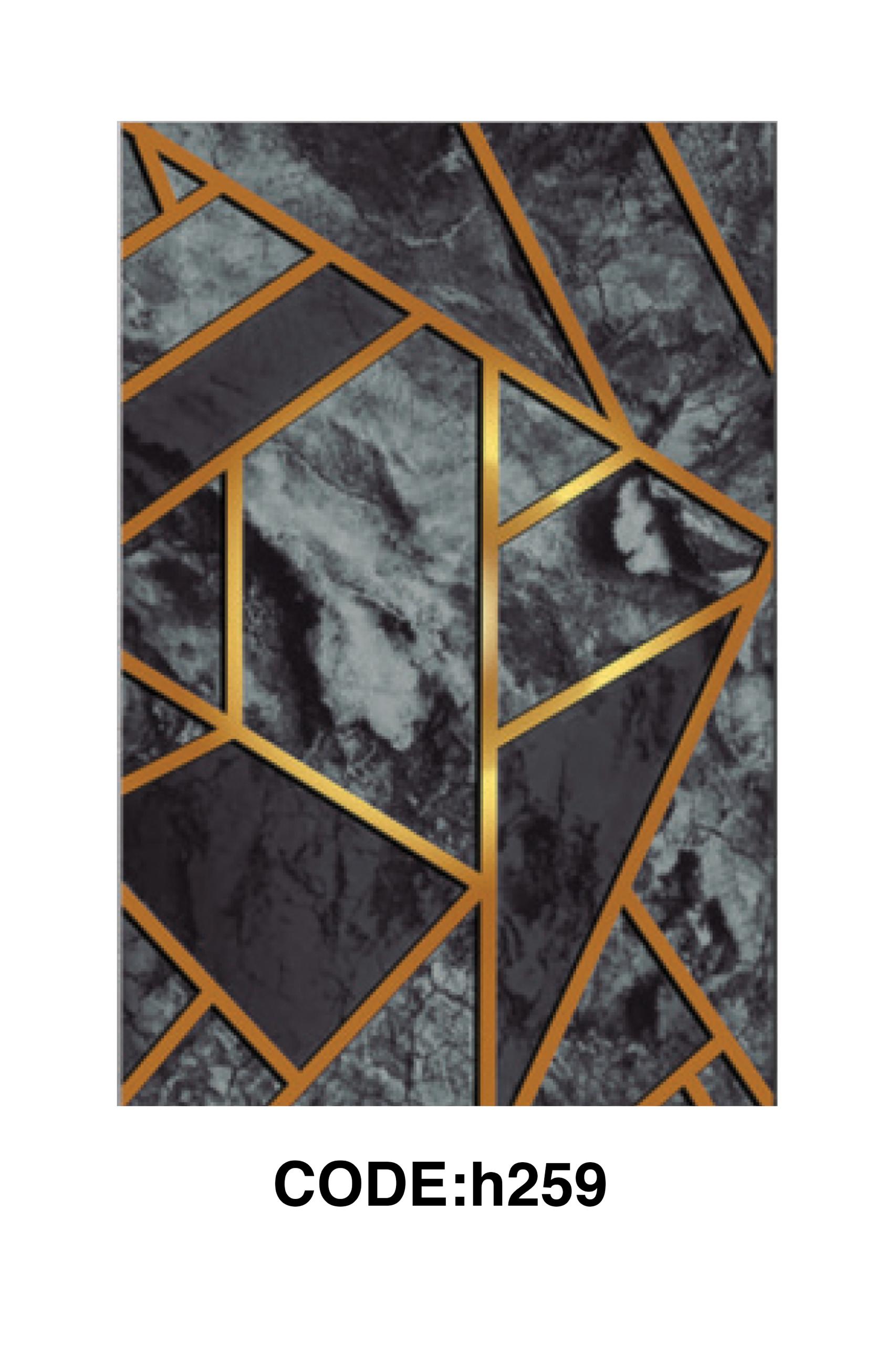 فرشینه مدرن