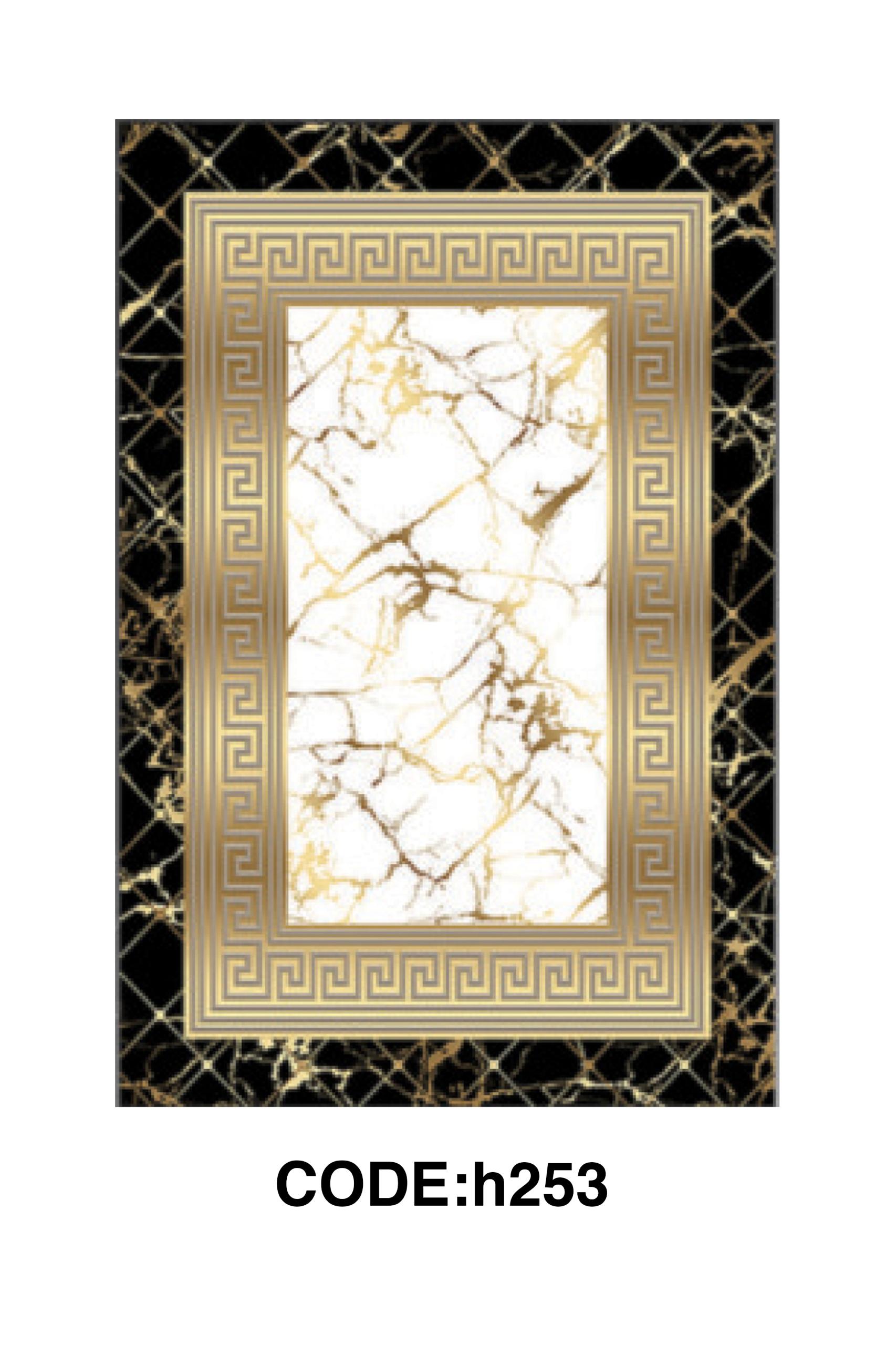 فرشینه مدرن