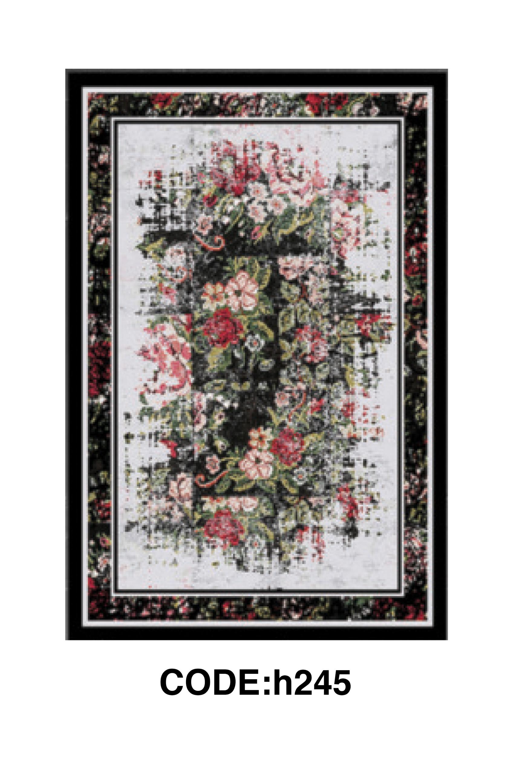 فرشینه مدرن