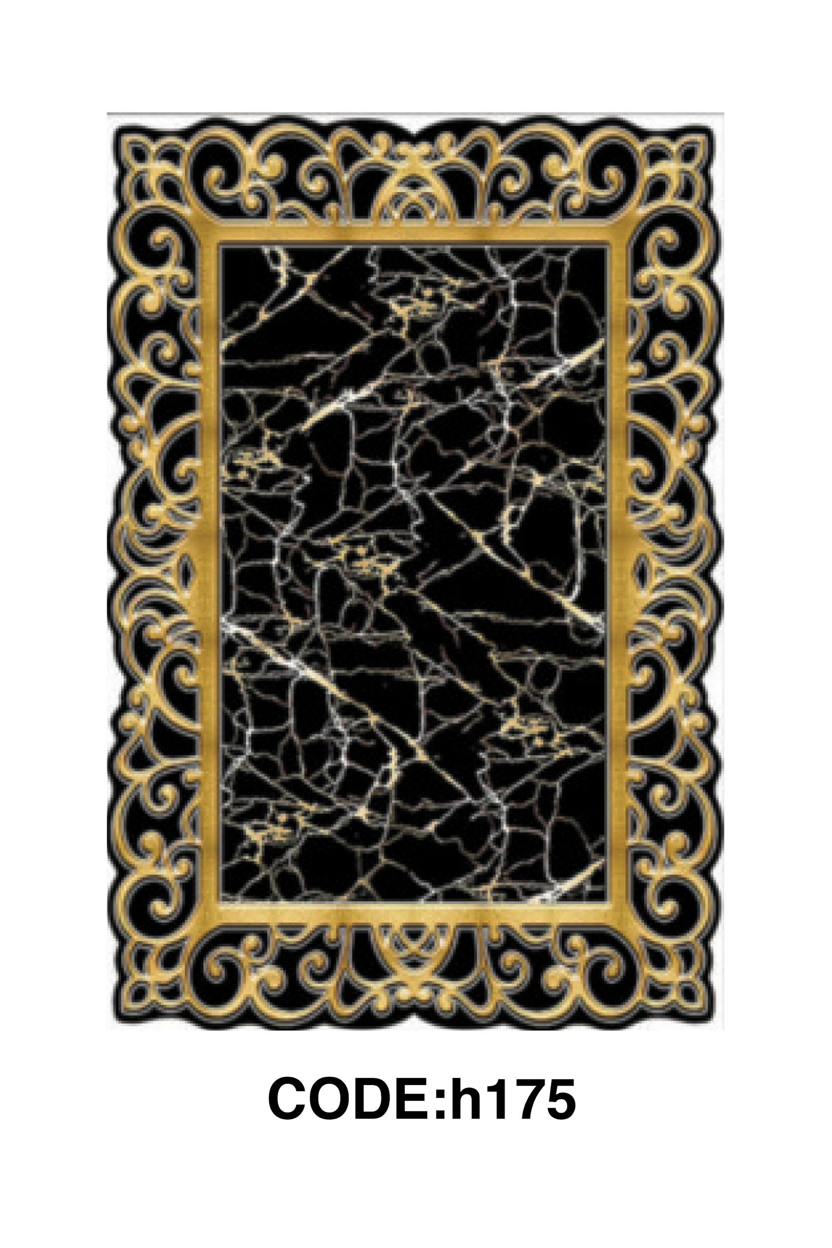 فرشینه مدرن