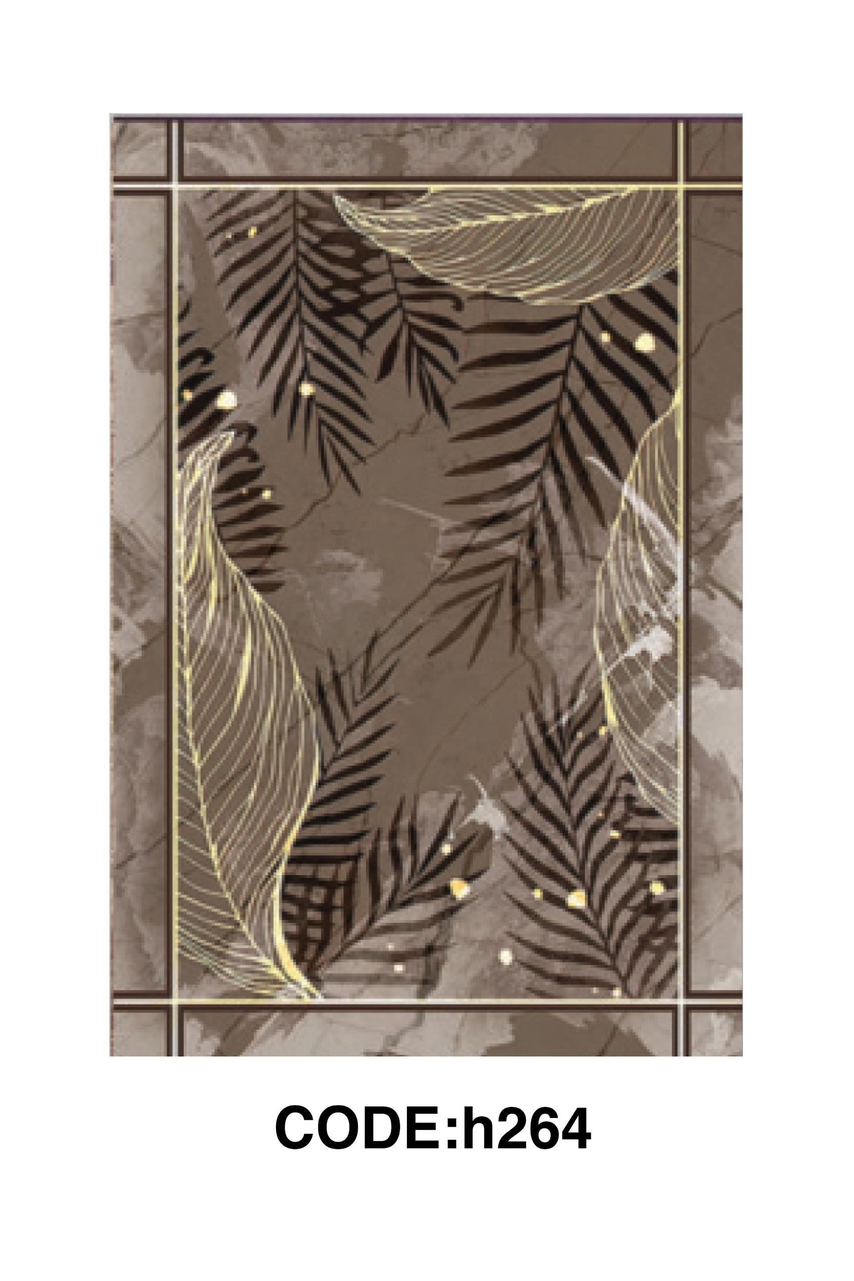 فرشینه مدرن