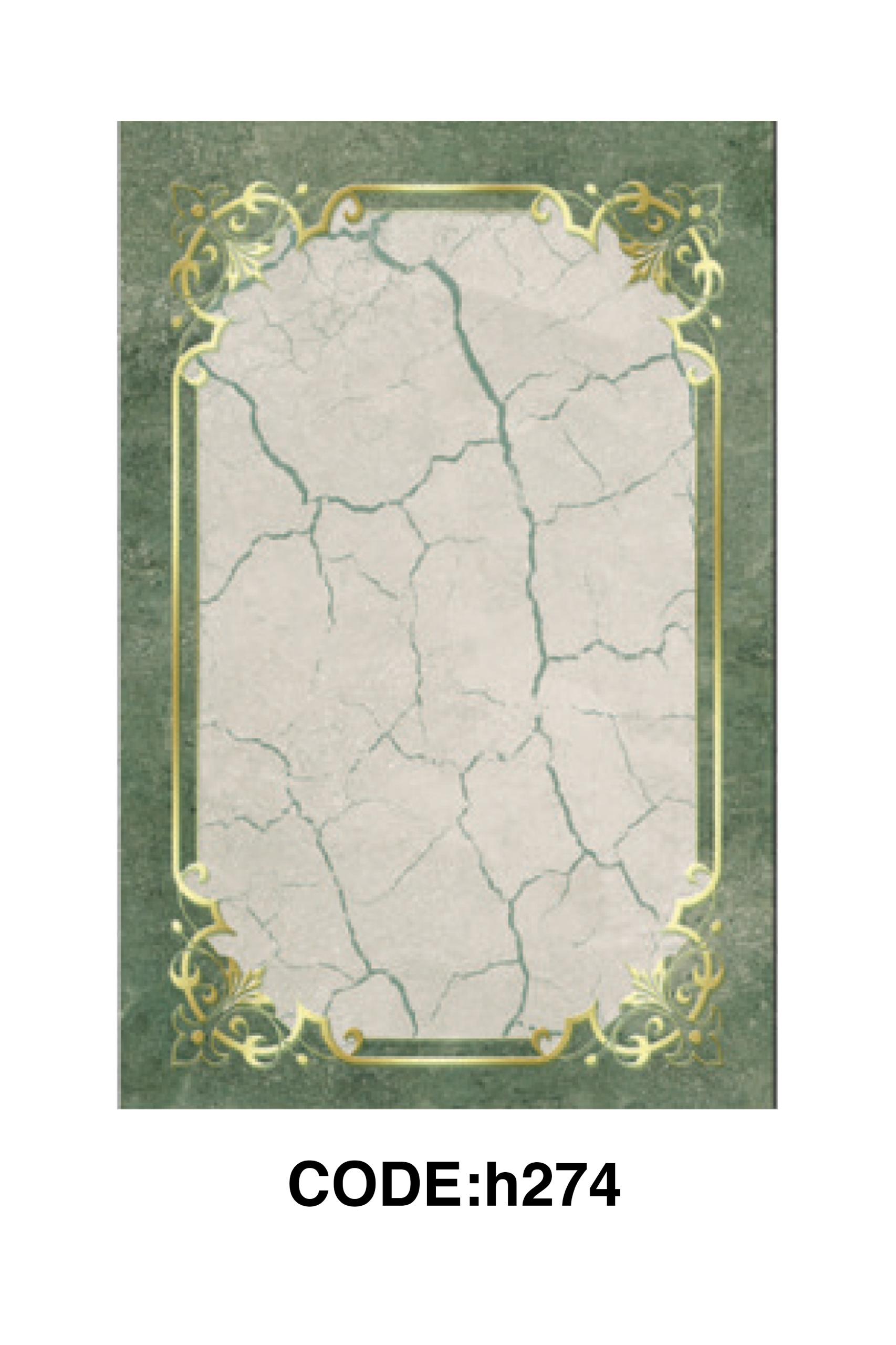 فرشینه مدرن