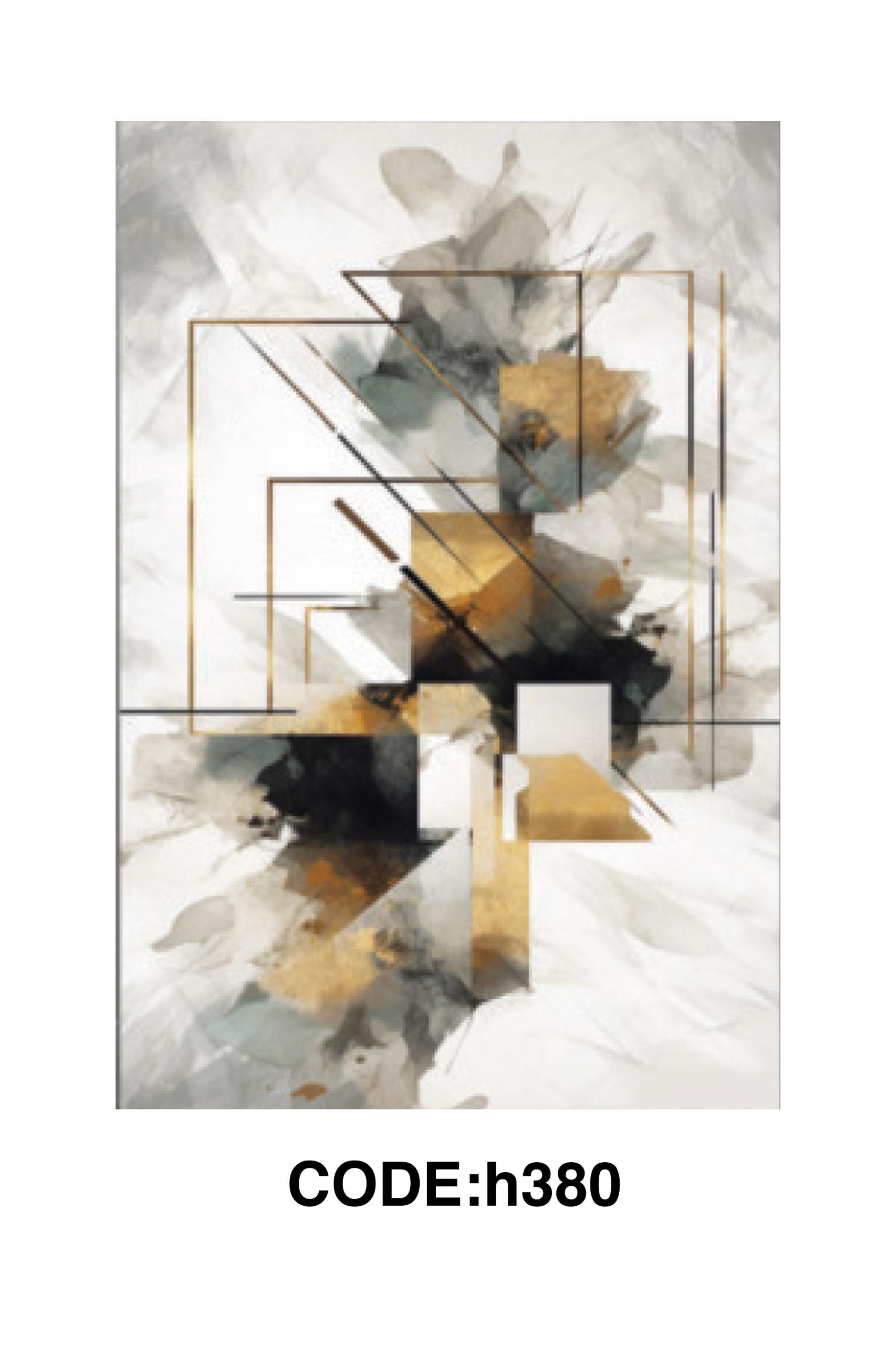 فرشینه مدرن