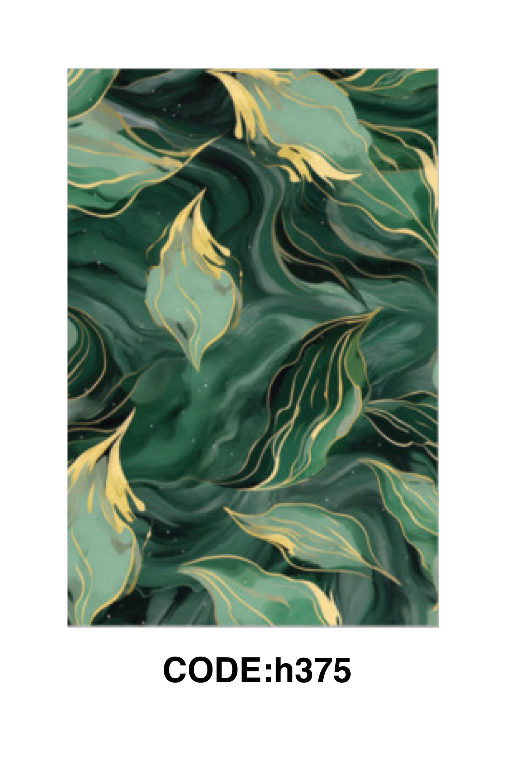 فرشینه مدرن