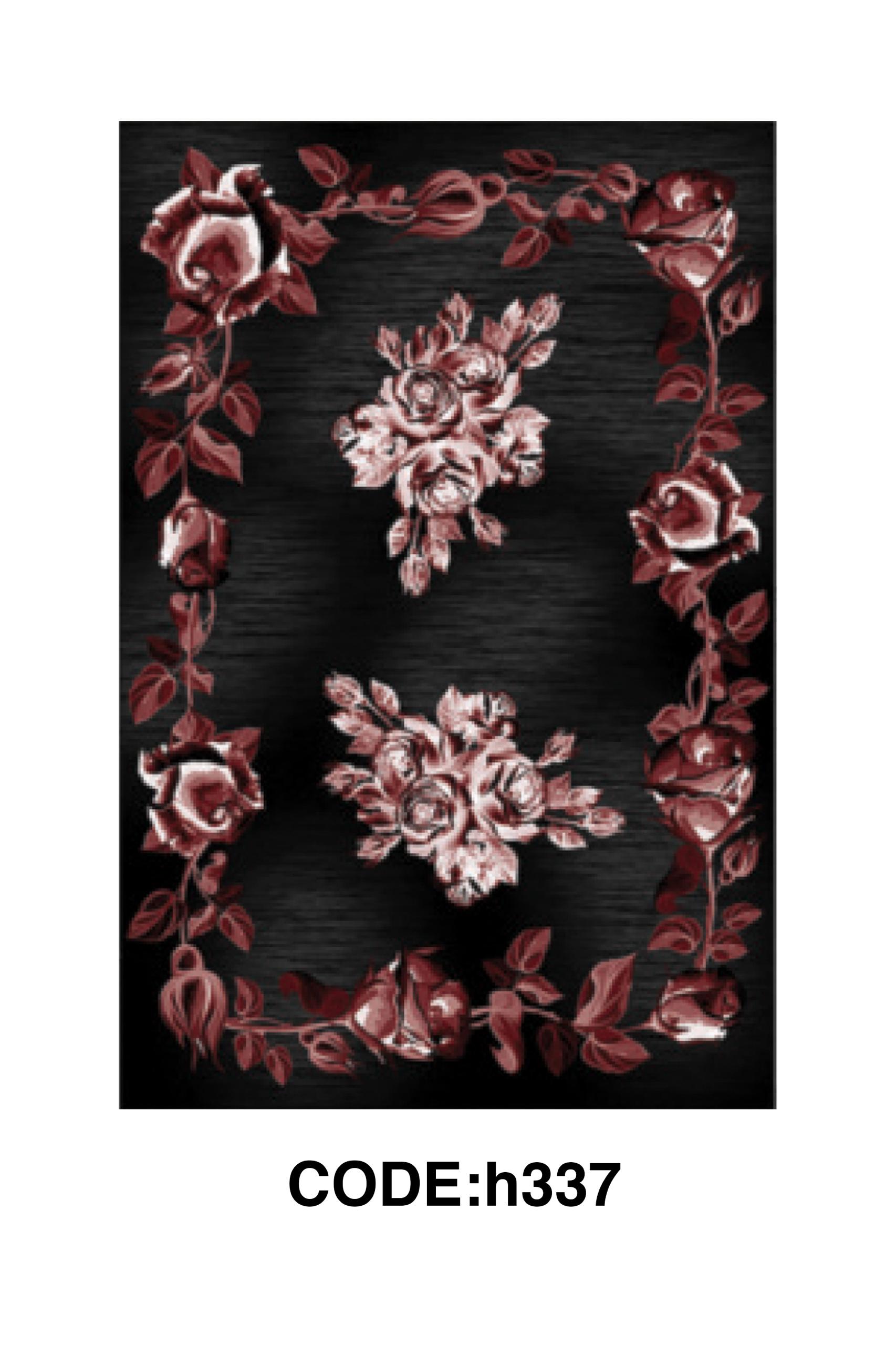 فرشینه مدرن