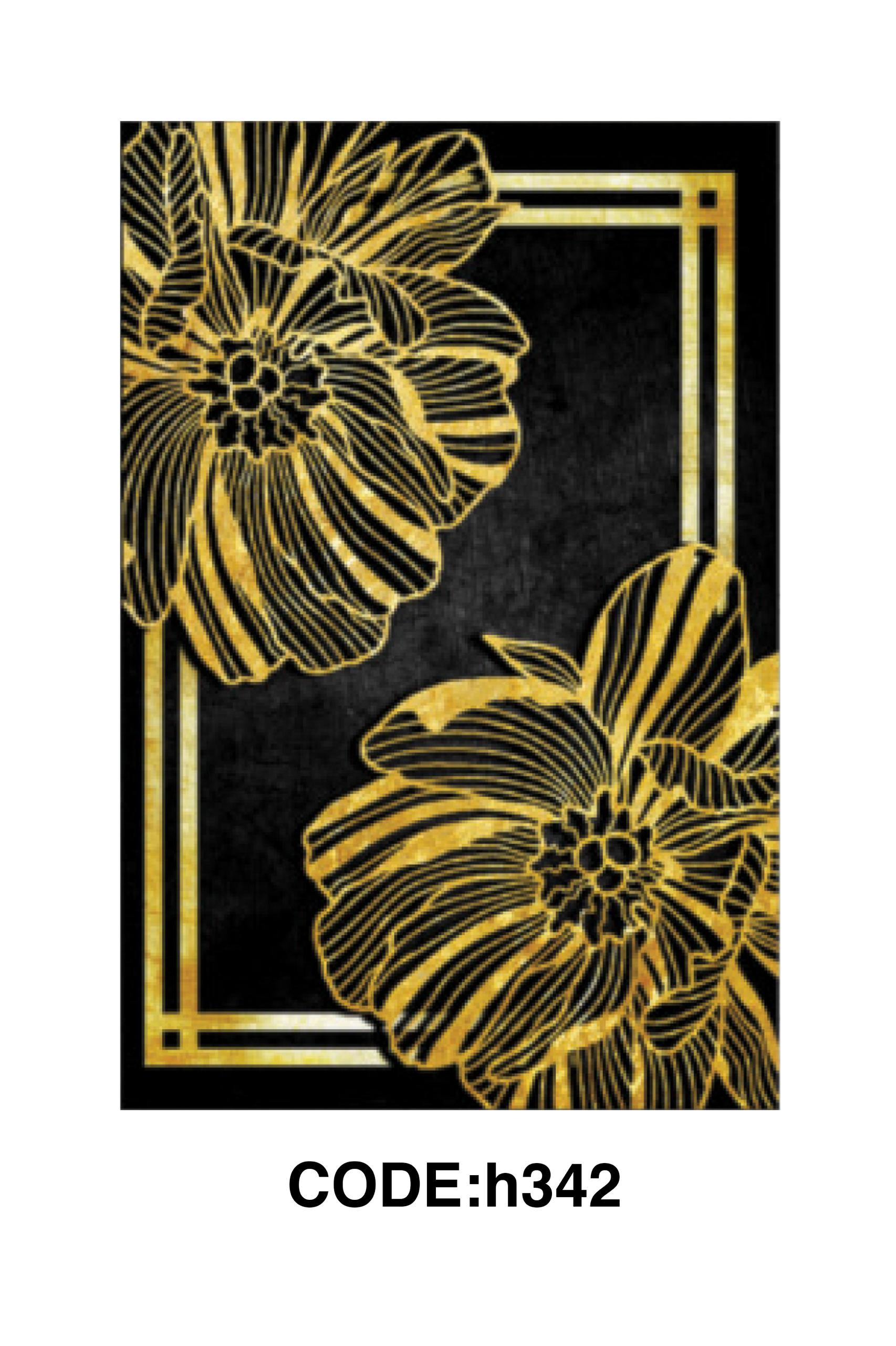 فرشینه مدرن