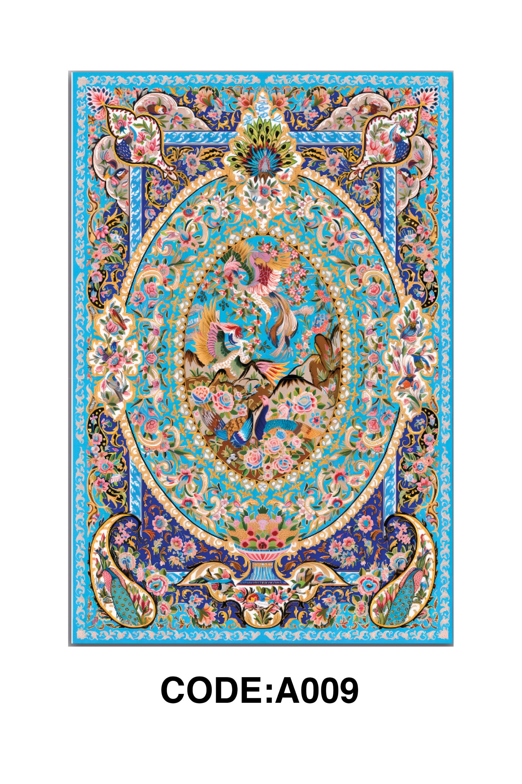 فرشینه ابریشم