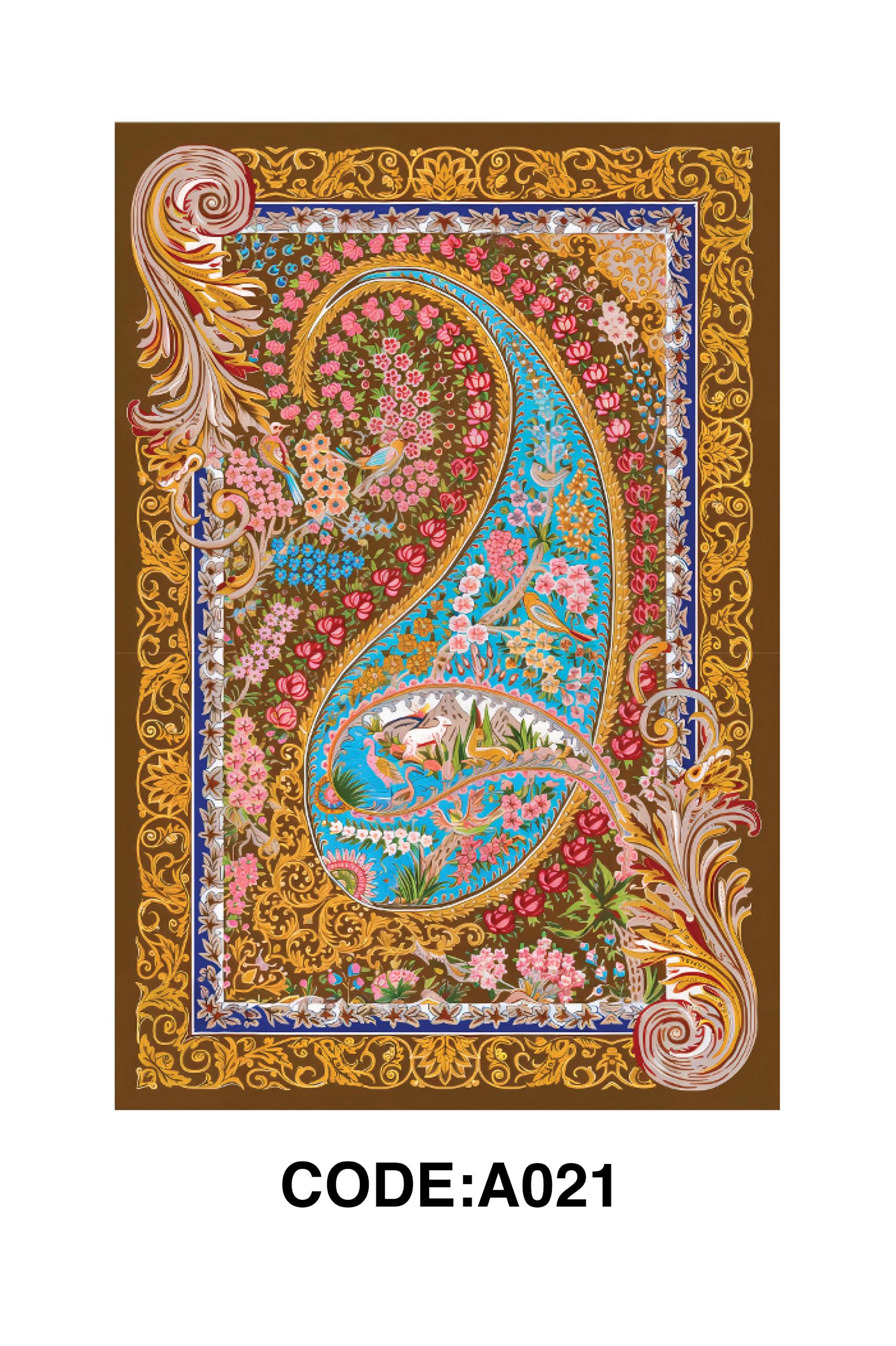 فرشینه ابریشم