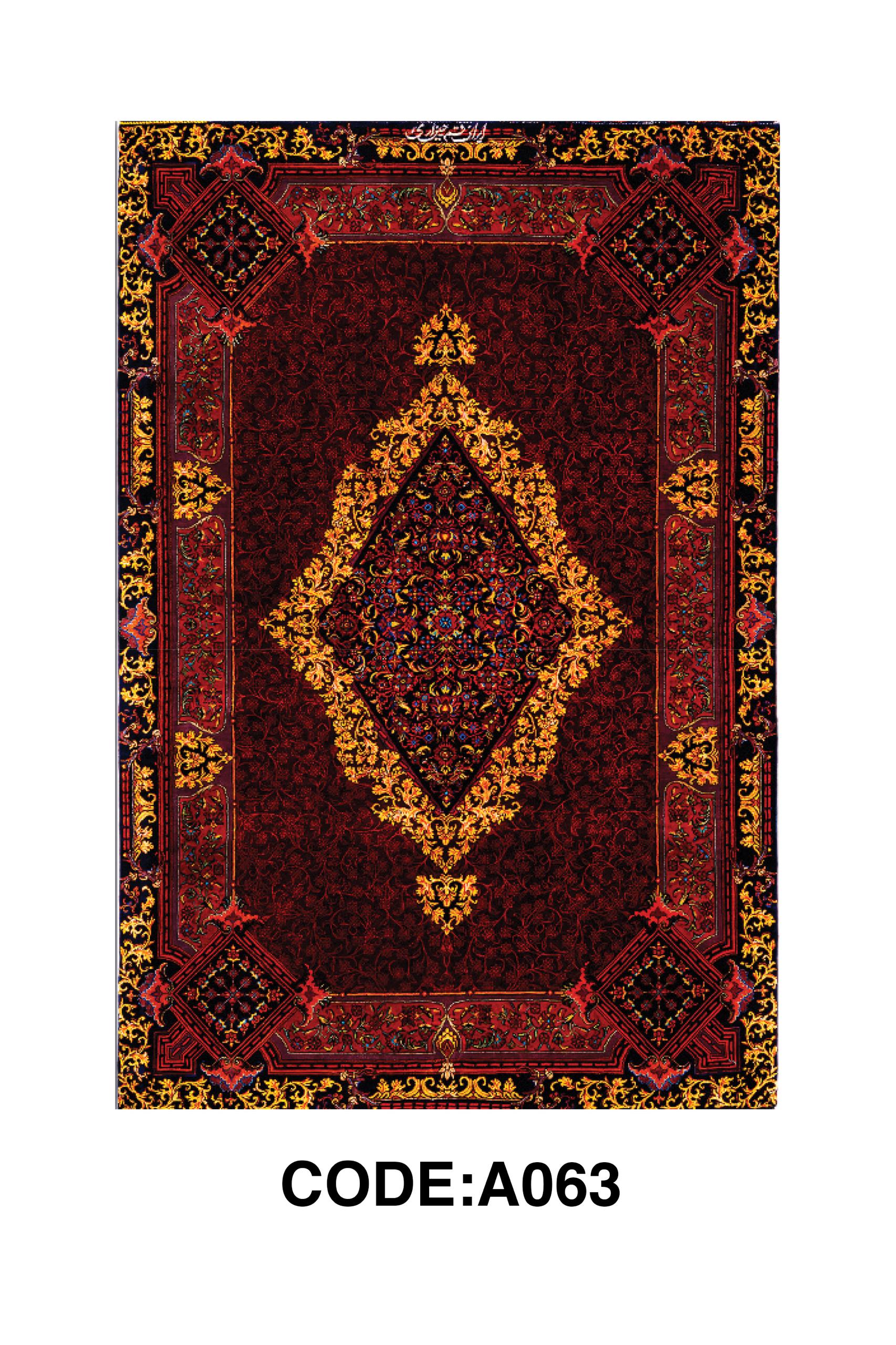 فرشینه لاکی