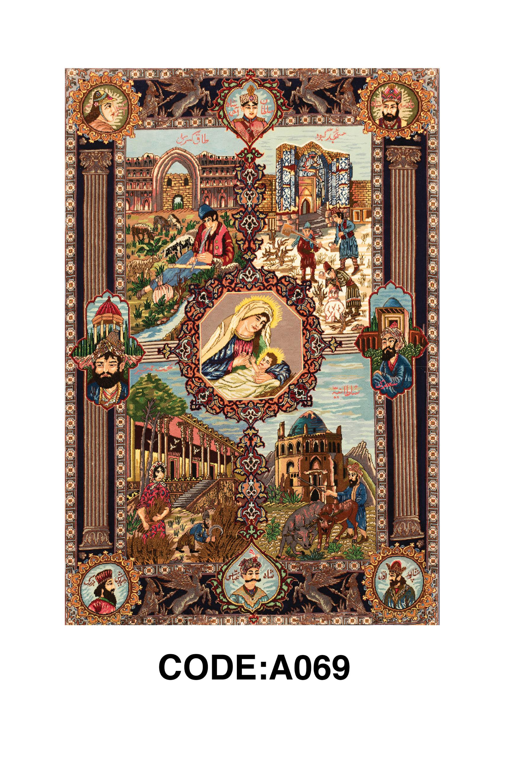 فرشینه ابریشم